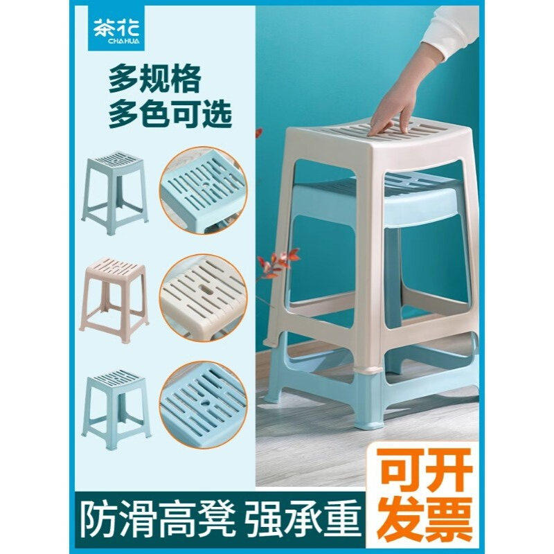 茶花凳子条纹凳餐桌凳简约现代创意餐凳家用方凳时尚欧式板凳