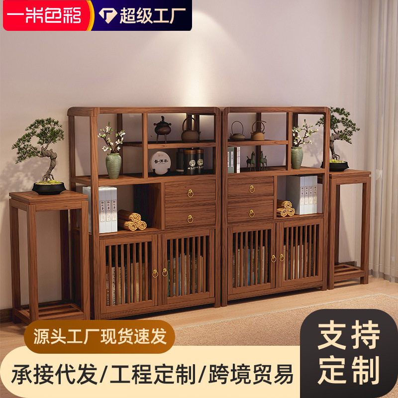 新中式博古架展示柜实木隔断简约现代置物架茶室多宝阁书架子茶柜