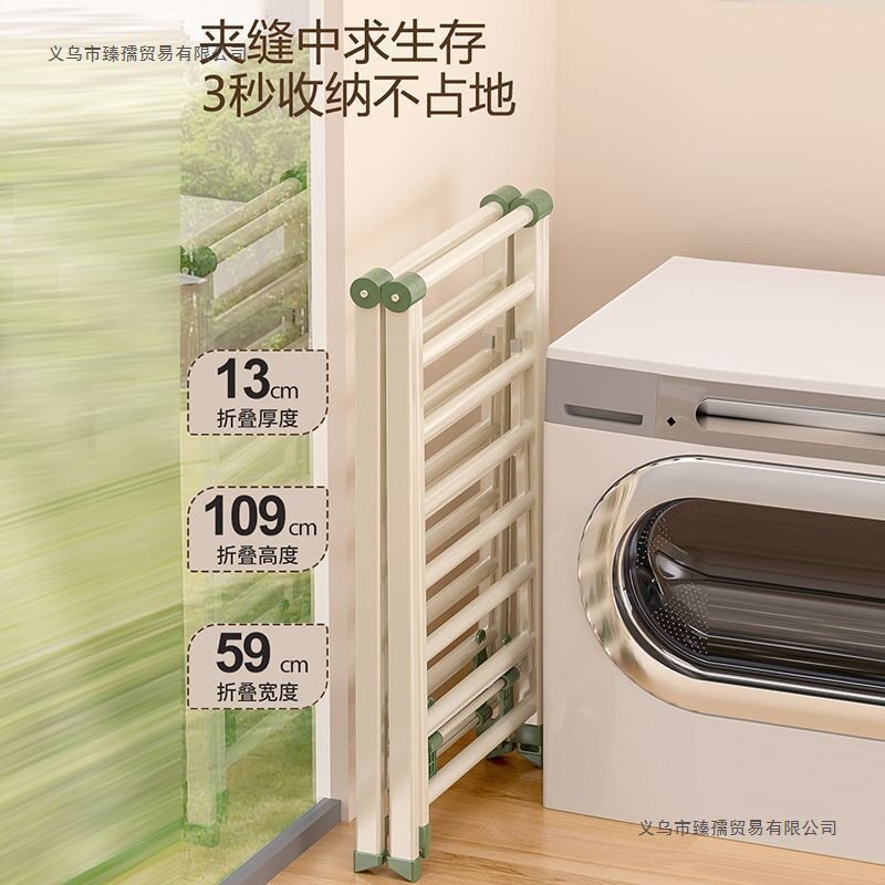 免安装折叠晾衣架落地式移动室内阳台晒被子神器挂衣架