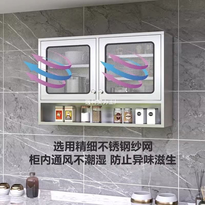 不锈钢玻璃门厨房壁挂收纳柜