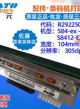 SATO佐藤S84ex S8412ex打印头R29225000 KPW10812TAO8SKK头