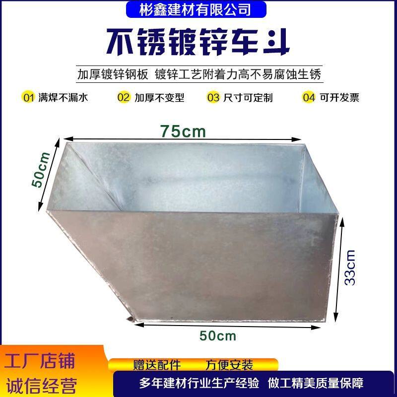 镀锌不生锈不漏水翻斗斗车自翻带斗车斗厂家供应单轮双轮车车斗