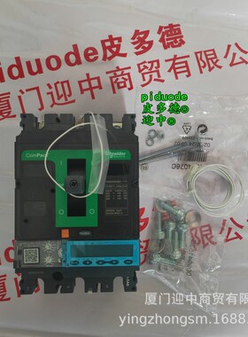 LC1D098P7 LC1D12U7 LC1DT25BL LC1D25Q7 LC1D09Q7接触器