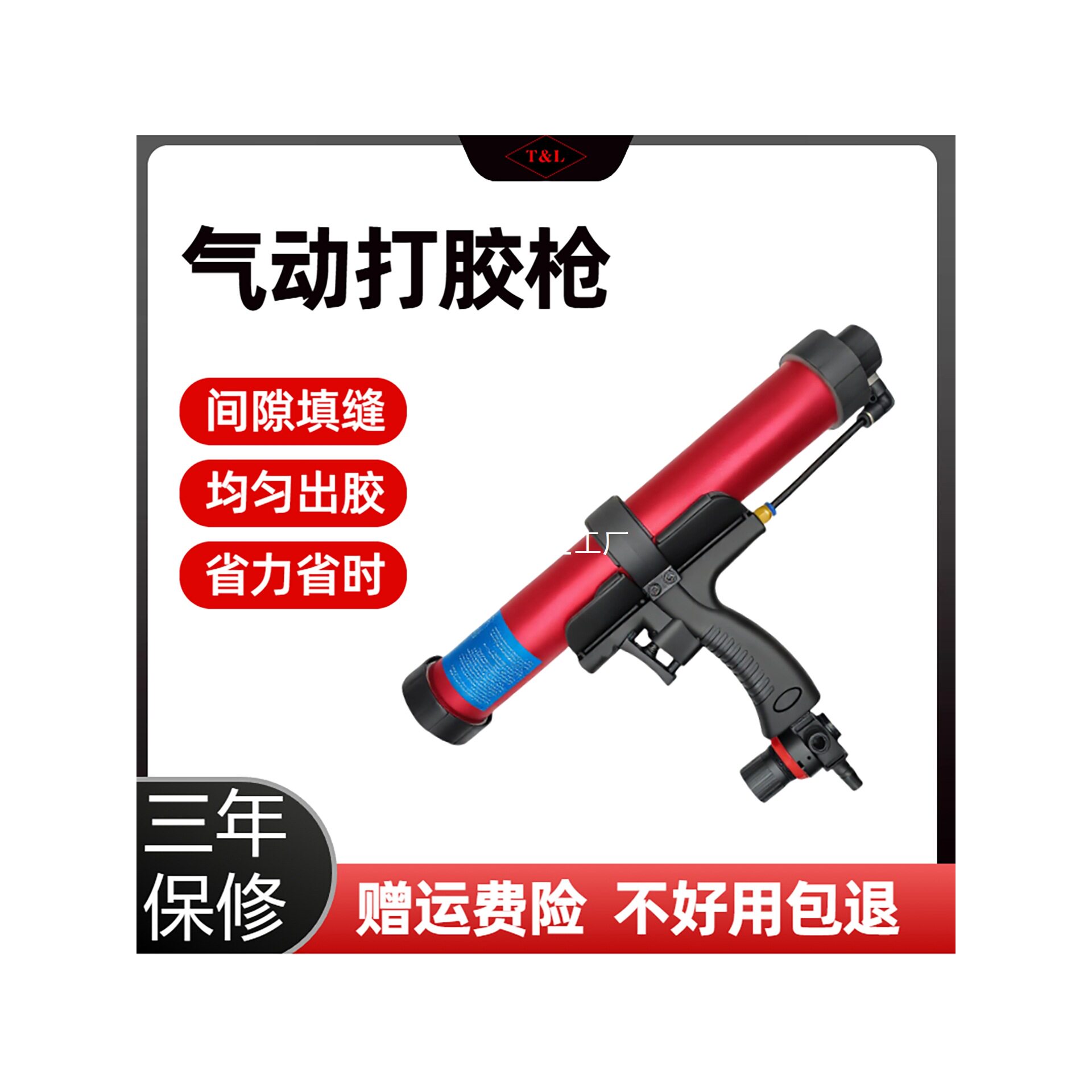 气动玻璃胶枪美缝胶枪硬胶软胶打胶枪密封结构胶枪填缝压胶枪工具