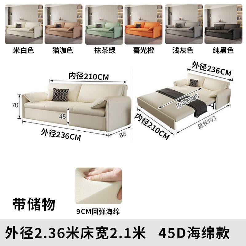 大象耳朵猫抓皮沙发床双人储物