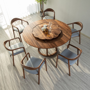 北欧全实木黑胡桃木圆餐桌椅带转盘客厅现代简约餐桌餐椅中式组合