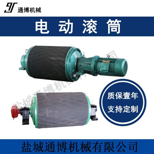 YD216电动滚筒 电动滚筒YD216电动滚筒变频输送带