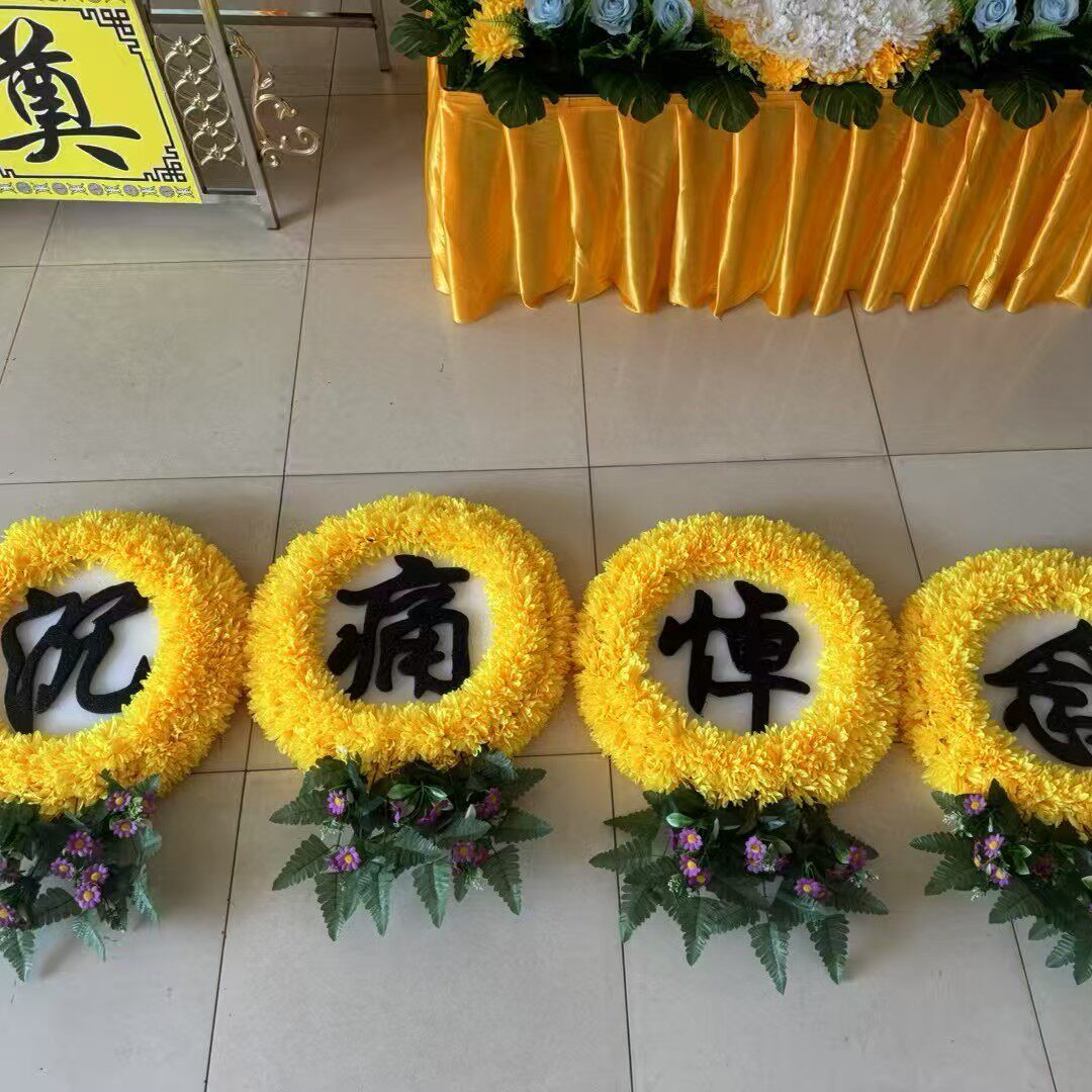 雪硕殡葬用品仿真花圈殡仪馆摆放花圈追悼厅装饰花圈祭奠白事用品
