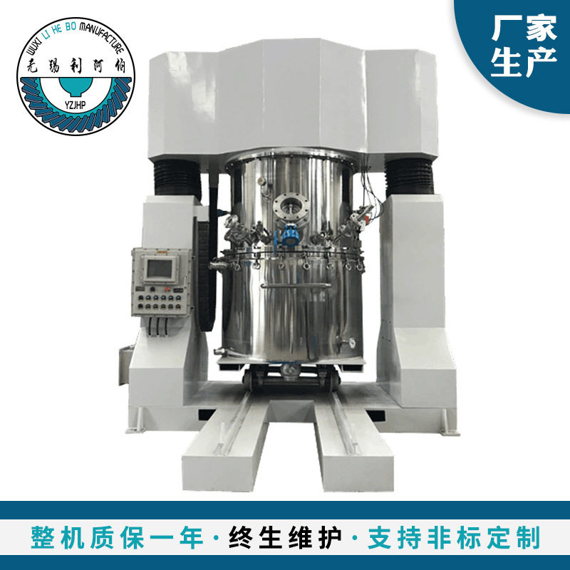 1300双行星搅拌机变频多功能