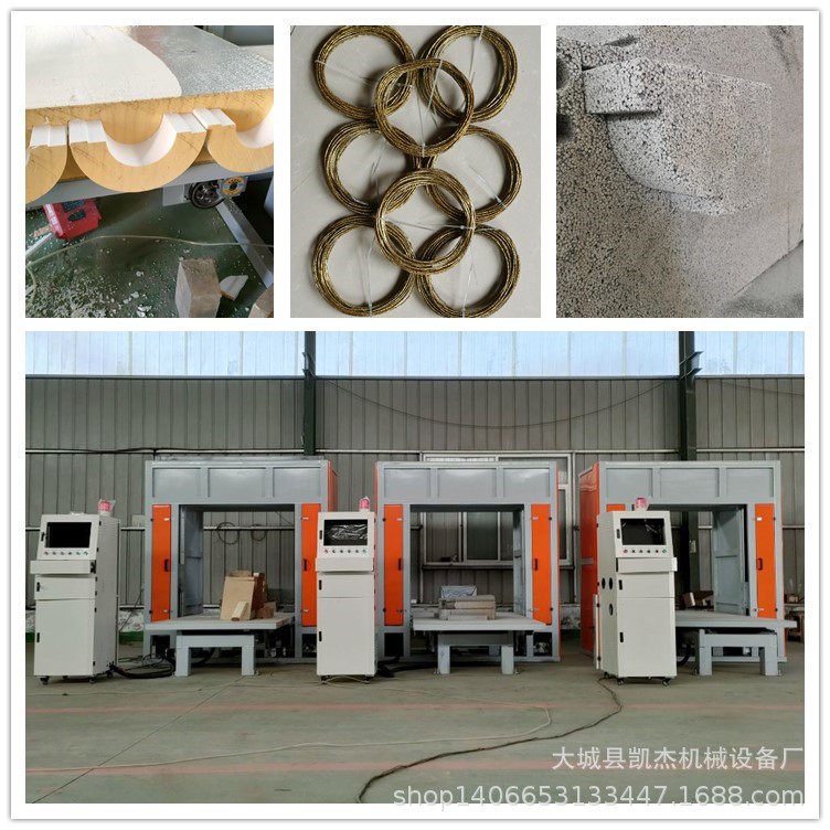 河北厂家供应各种仿形线刀切割锯数控钢丝锯全自动造型锯提供制图