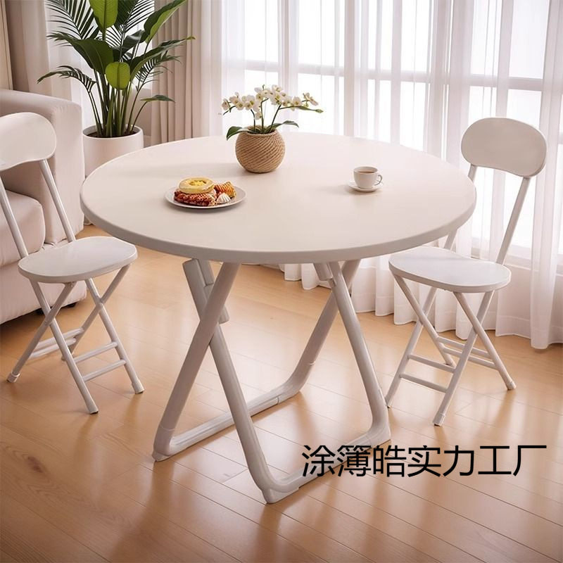 折叠桌子餐桌家用小户型客厅阳台圆桌简易简约桌椅套装家具创意