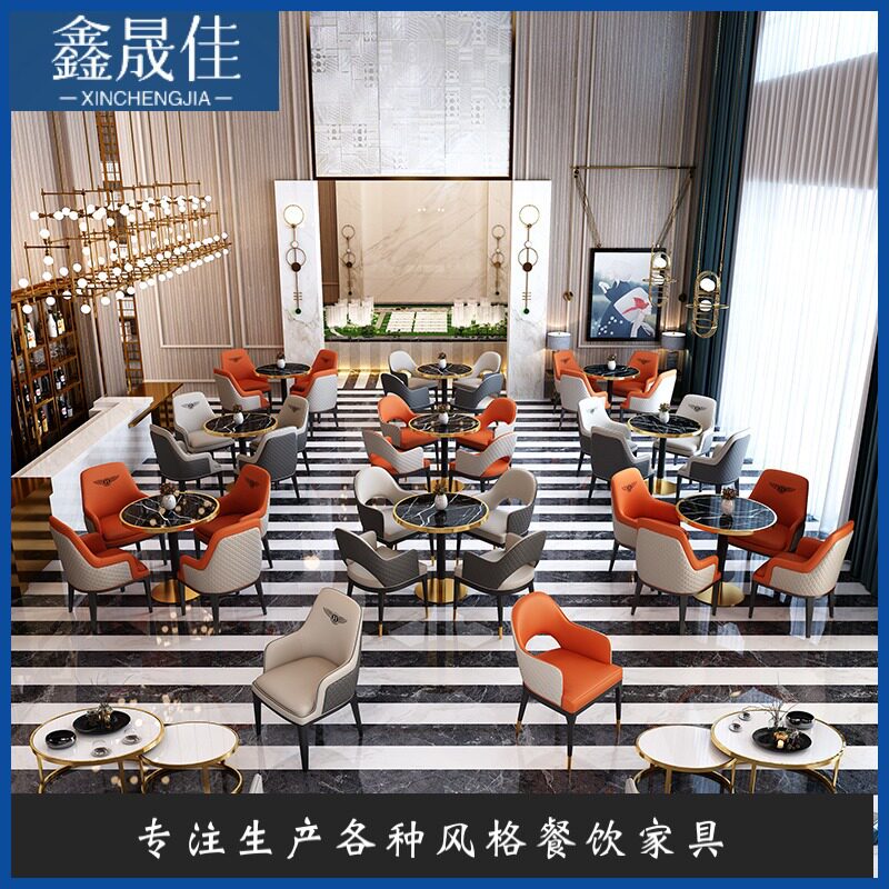 售楼部洽谈桌椅组合酒店大堂会所休息区轻奢休闲餐桌椅大理石台面