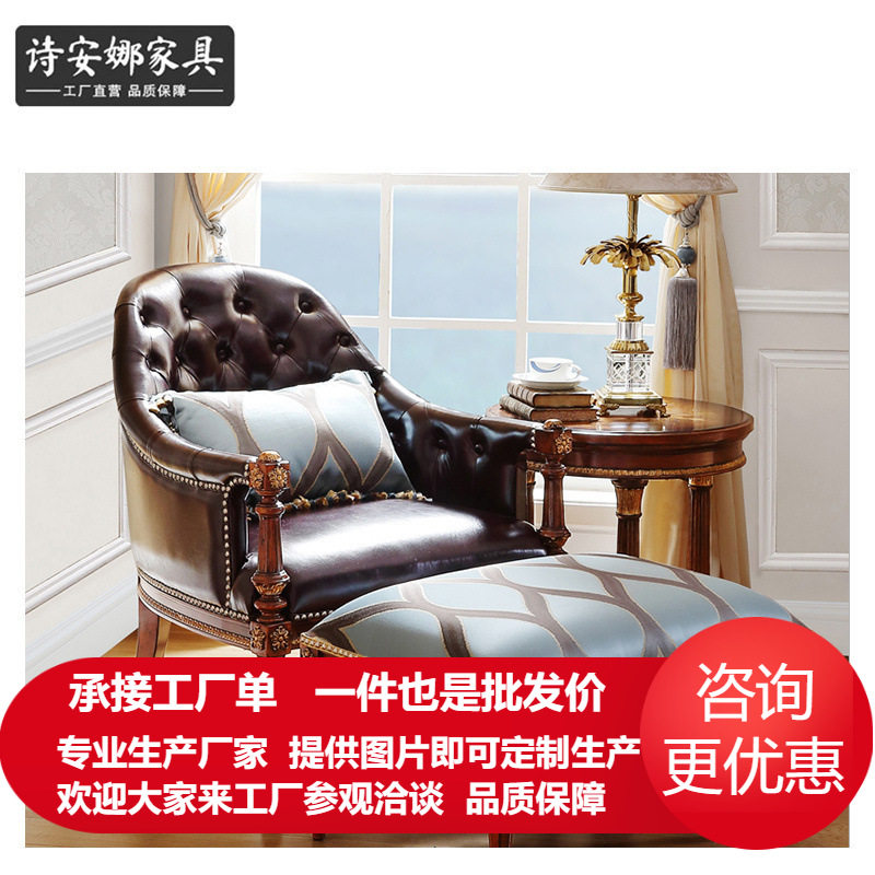 欧式休闲椅子意式单人沙发椅 皮艺椅休闲午休椅咖啡椅