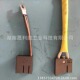 发电机电刷 BRUSH Gamesa歌美飒 CANT01 SGL风电碳刷