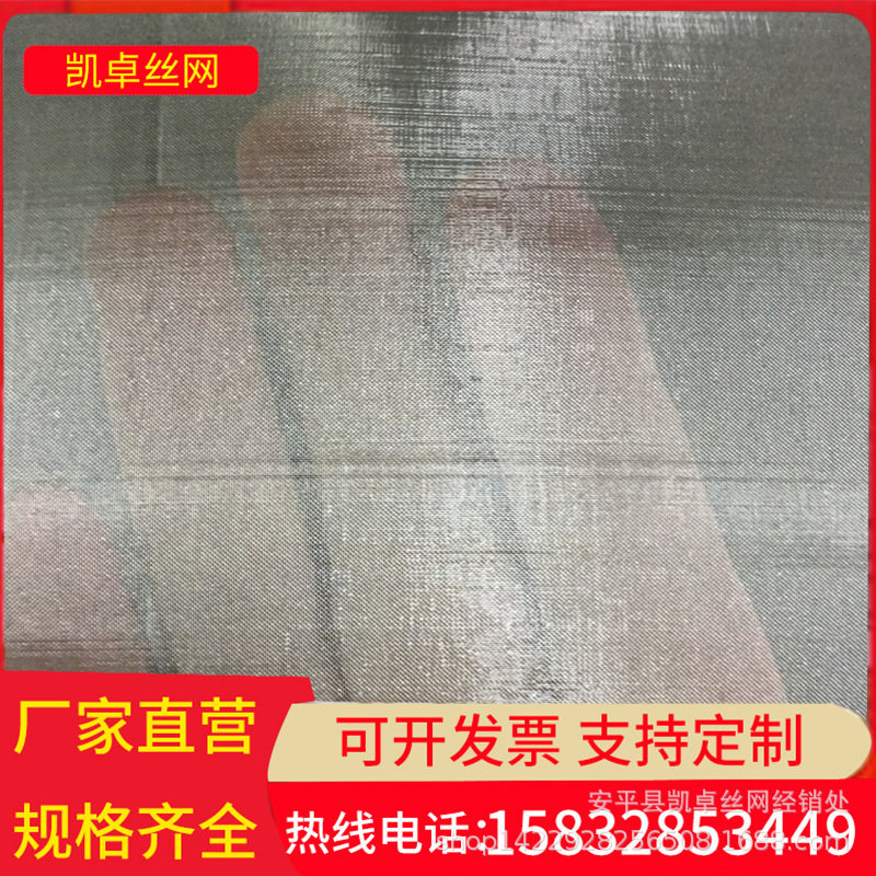 厂家供应电子器件专用过滤镍网 电池专用镍丝编织网 多规格可定制