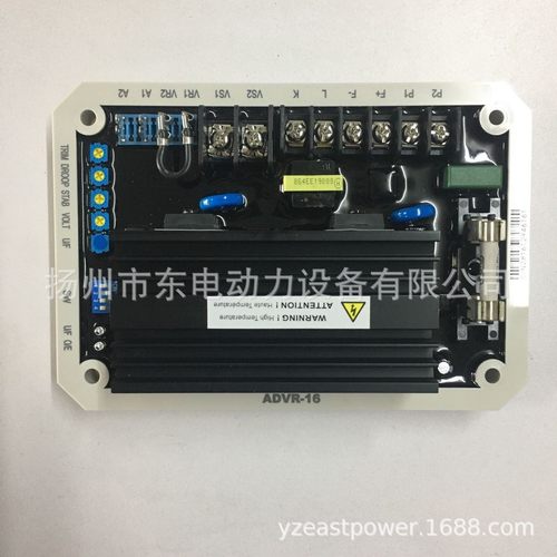 柴油发电机组调压板 AVR 固也泰ADVR-16 稳压板 电压调节器 EA16A