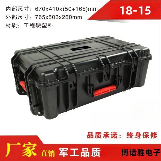 ABS工具包多功能大型拉杆器设备周转箱防水防潮耐摔工具收纳箱
