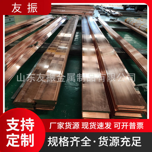 镀锡铜排10x100TMY铜母线封闭母线槽配电箱铜条可定尺紫铜排