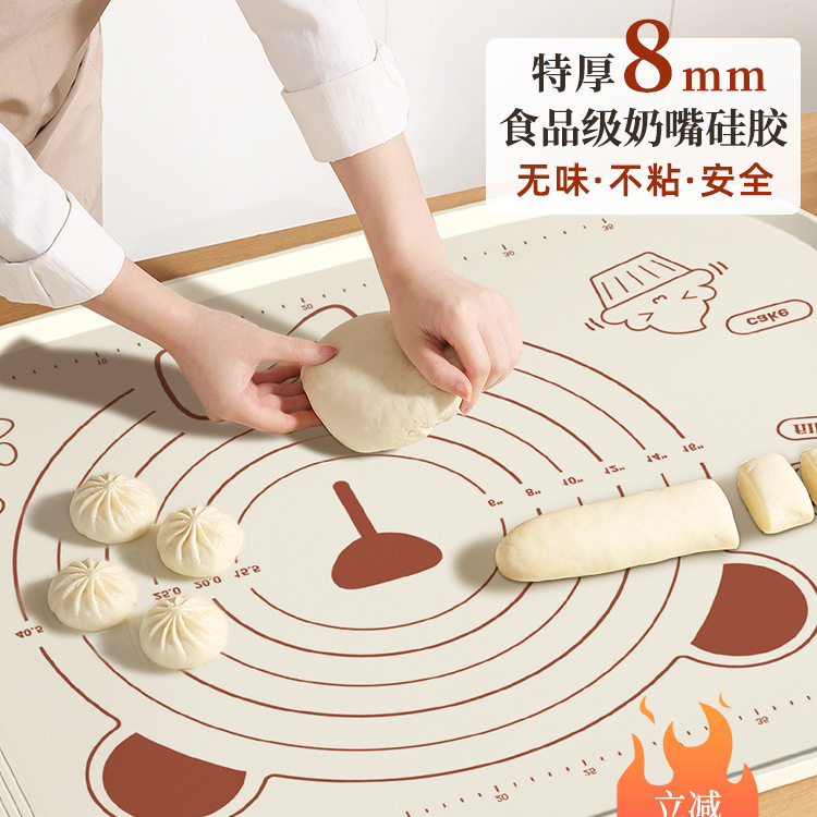 揉面垫家用加厚食品级硅胶垫擀面和面板面食面点塑料案板和面垫子