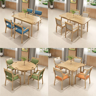 北欧实木餐桌椅养老院吃饭桌子敬老院休闲餐厅餐桌椅组合老人桌
