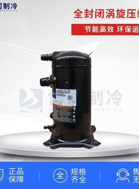 ZB15KQ-TFD-558/ZB21KQ-TFD-558谷 轮2匹/3匹中低温冷库压缩机