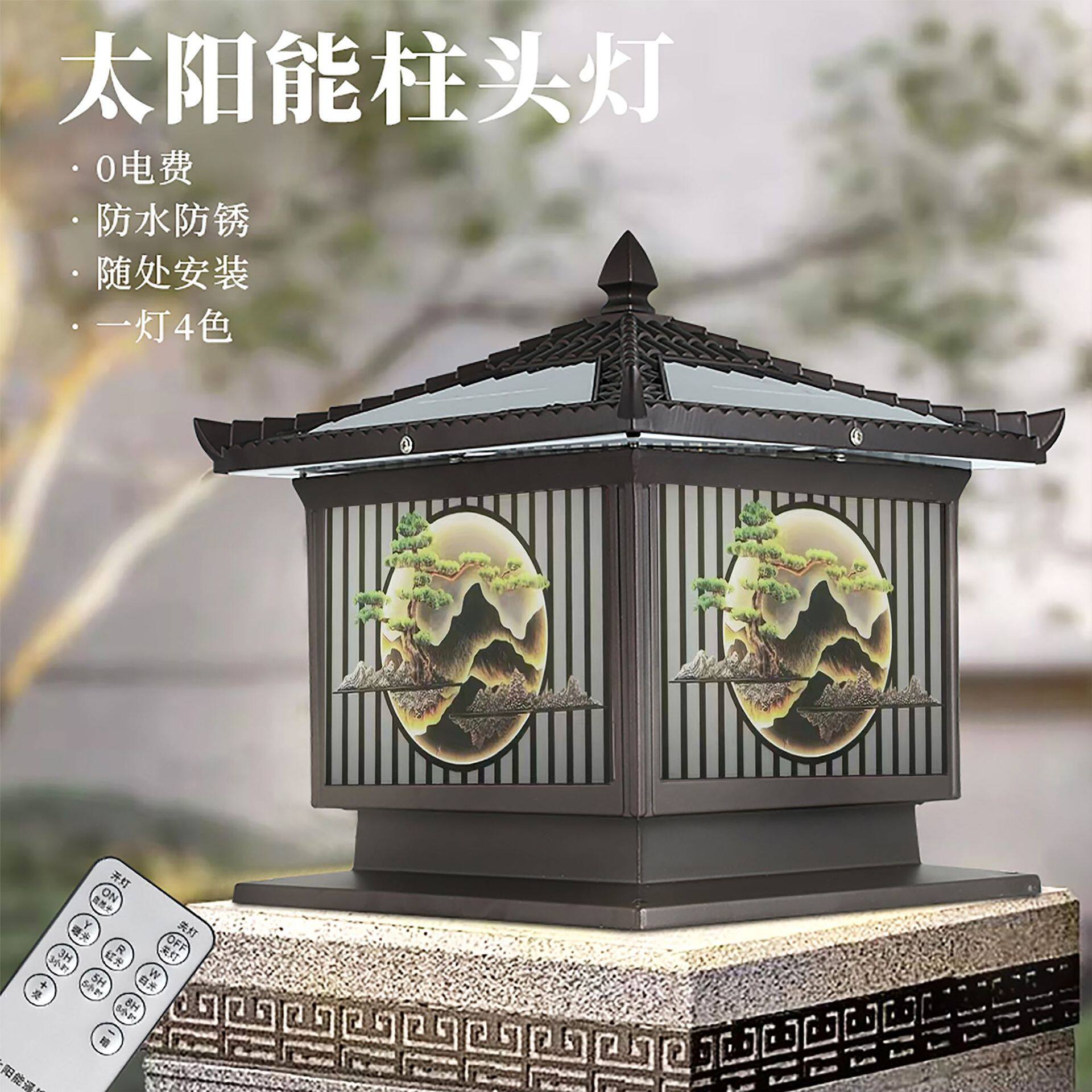太阳能柱头灯户外防水庭院围墙灯别墅花园门口草坪灯led灯节能