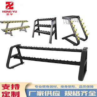 商用健身器材双层哑铃架三层六角哑铃支架十对圆头哑铃架