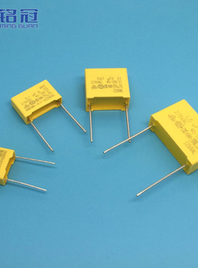 工厂直销X2 抗干扰安规电容 275VAC104K 0.1UF 100NF 脚距15MM