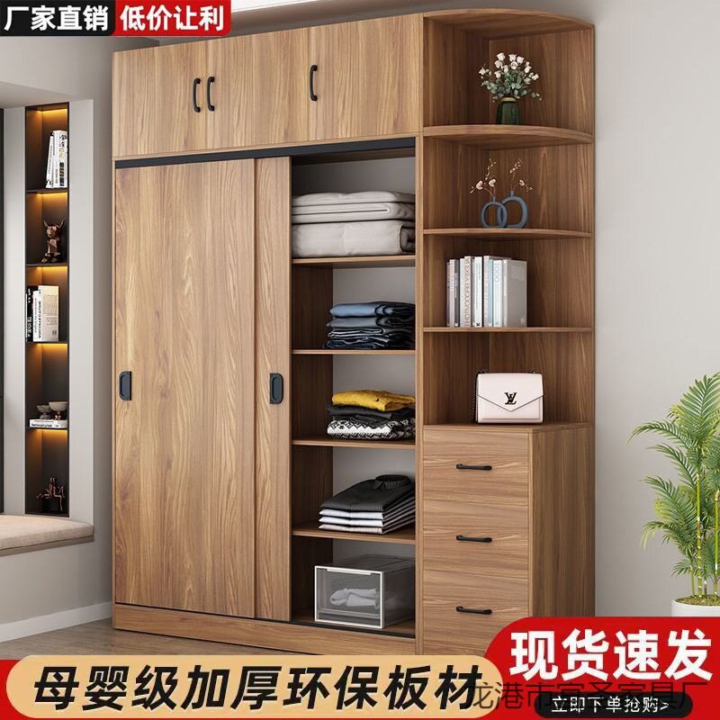 简约现代小户型移门收纳衣柜