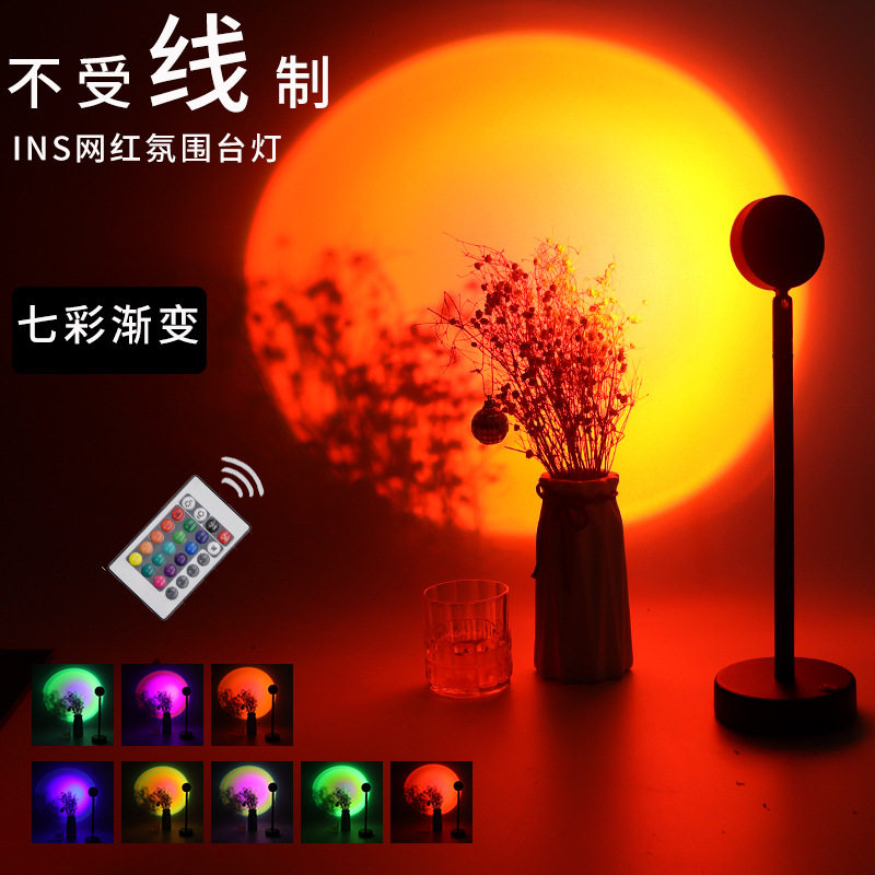 跨境新款夕阳灯落日灯日不落灯彩虹投影网红背景氛围灯酒吧台灯