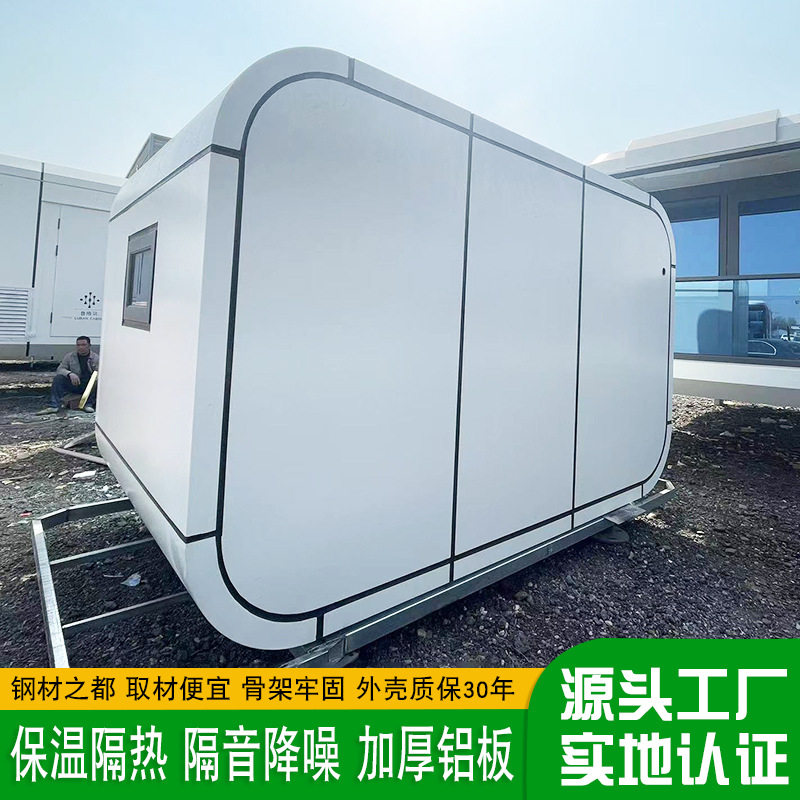 移动多功能咖啡屋网红创意酒吧小屋小区商业街广场街头酒屋订置