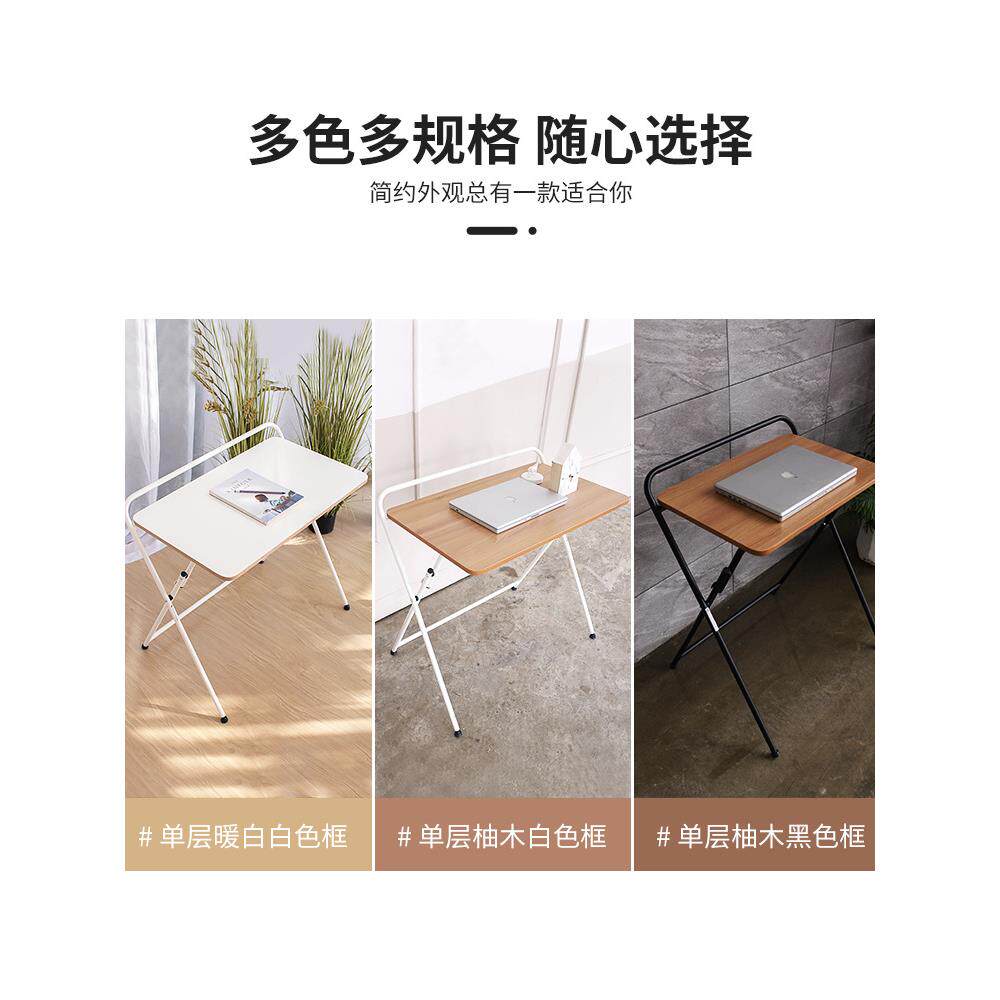 小桌子简易学生可折叠学习桌电脑W*书桌折叠桌家用办公桌卧室床边