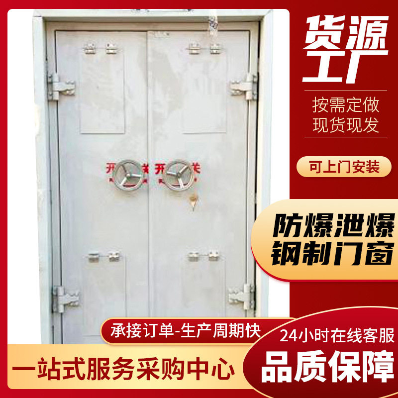 泄爆门窗生产厂家 化工厂药厂用钢制铝制泄爆门泄压门设计安装