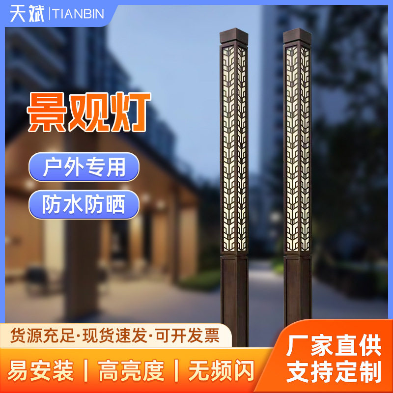 LED户外景观柱灯3米江苏直供