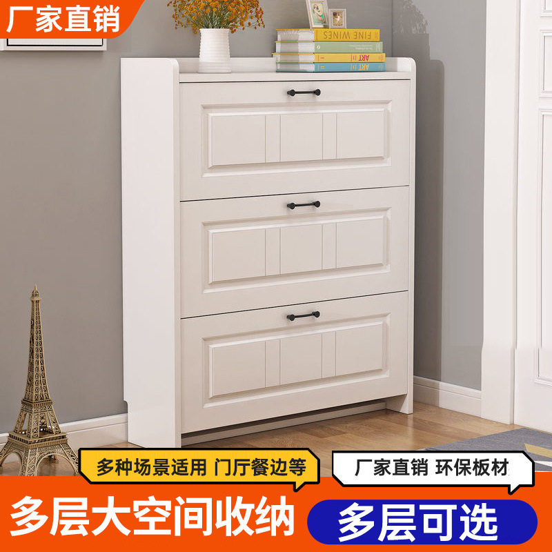 实木翻斗鞋柜17cm玄关大容量