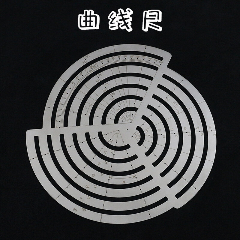 曲线尺 大云尺绘图角尺蚊香尺手工diy皮具圆角弧线圆尺画线模版尺