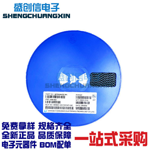 BZT52C6V2S SOD-323封装 电压6.2V 丝印WA 贴片稳压二极管