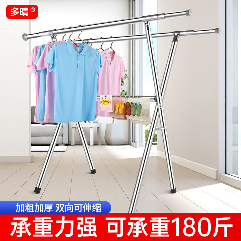 全不锈钢折叠伸缩双杆家用阳台室外晾衣服晒被子批发落地晾衣架