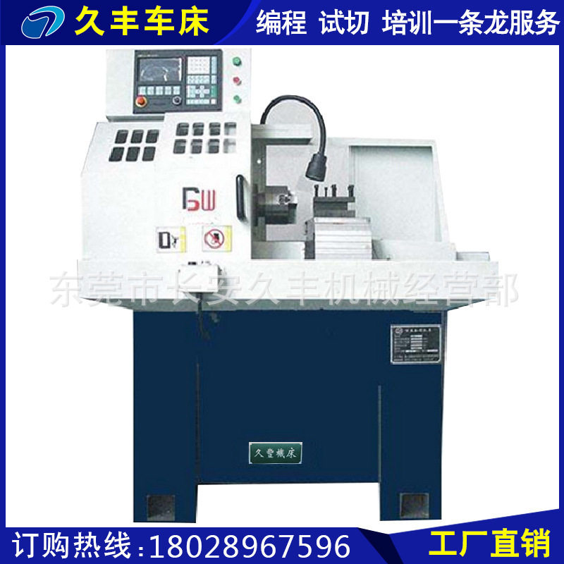 直销微型数控车床CNC-0620精密全自动车床小型数控仪表车床