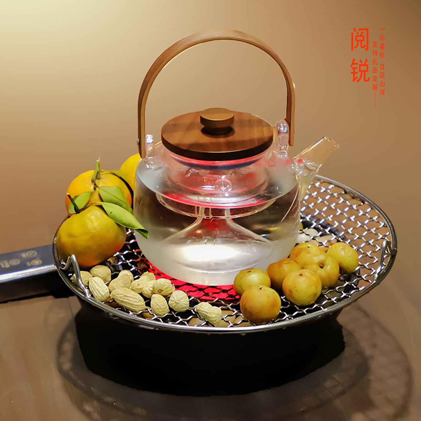 围炉煮茶器电陶炉智能静音茶炉全自动小型家用玻璃煮茶壶泡茶套装