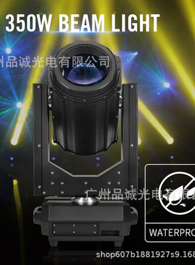 户外 IP66 350 Dj 设备 LED 舞台照明防水 350w 17r Sharpy Jim B