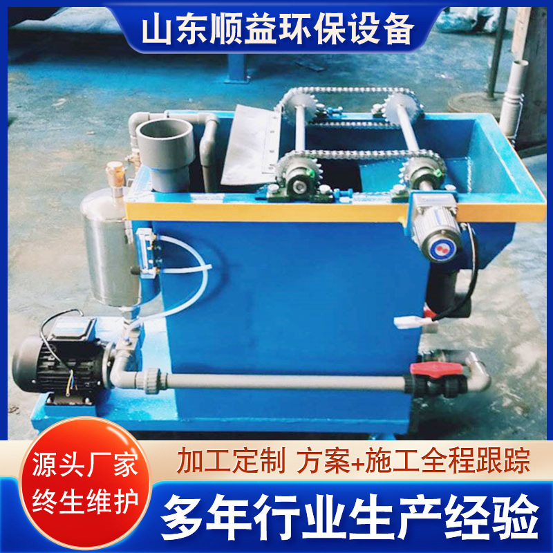 一体化溶气气浮机小型医院食品印染工业废水养殖屠宰污水处理设备