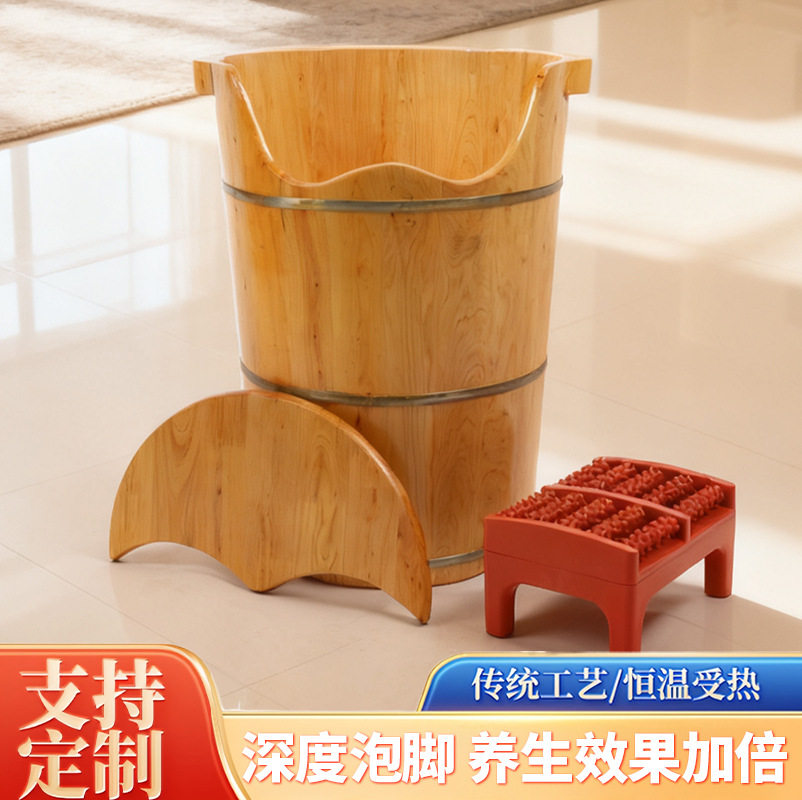 加厚实木足疗足浴桶浴足液藏生堂