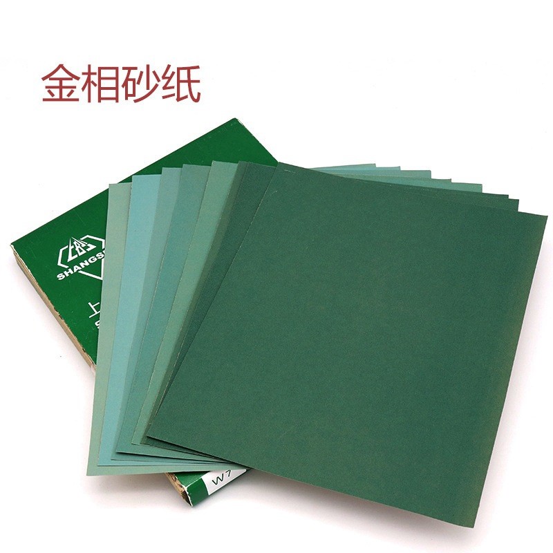现货供应金相砂纸 金相砂皮W5~W70 镜面打磨抛光砂布金相实验