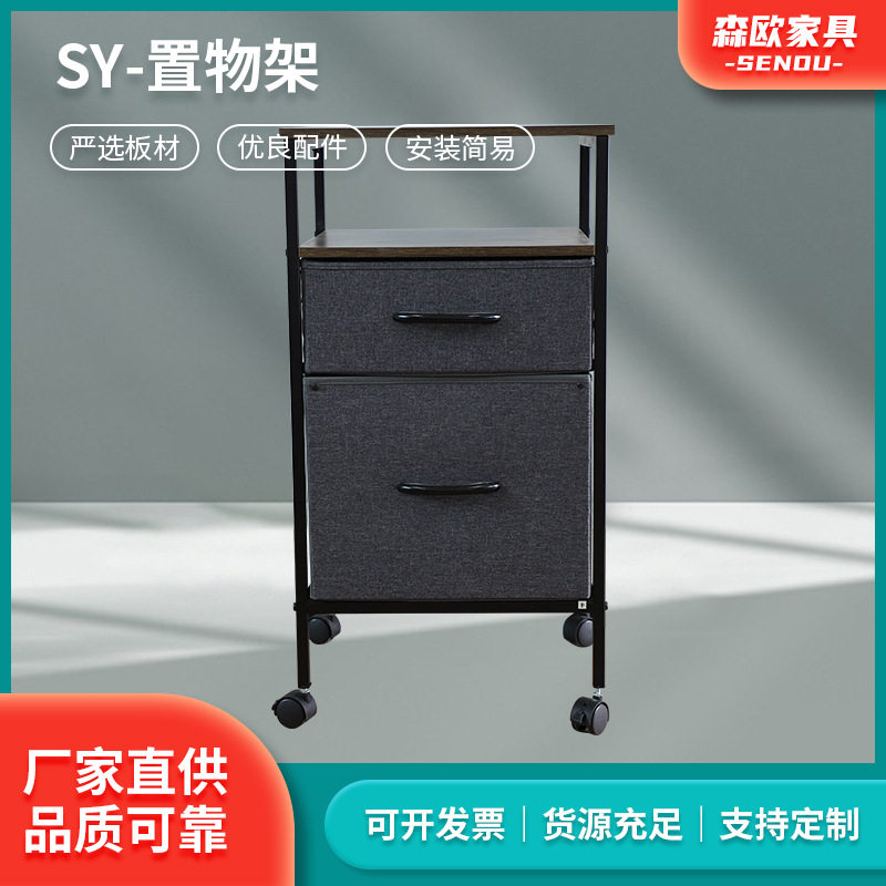 四层置物架卧室铁架布艺收纳多层抽屉式储物柜现代床头柜厂家直供
