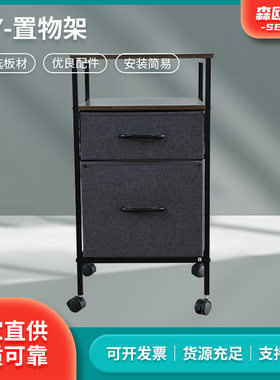 四层置物架卧室铁架布艺收纳多层抽屉式储物柜现代床头柜厂家直供