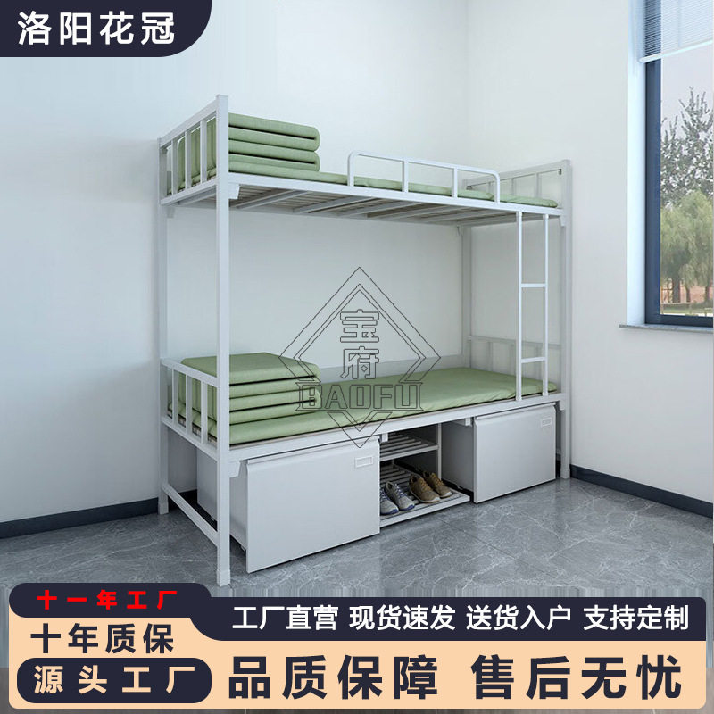 制式钢制单人双人床高低加厚铁架床宿舍内务收纳柜宿舍加厚铁艺床