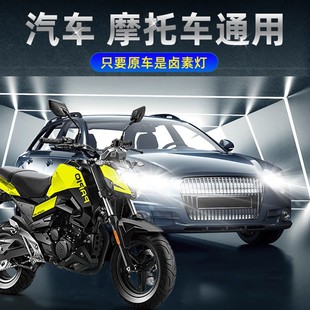 M01J双光透镜矩阵LED大灯远近一体超亮汽车摩托车两用自带X20