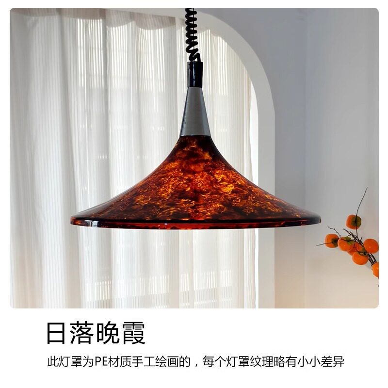 中古餐厅吊灯创意可升降复古彩绘客厅岛台书房主灯设计伸缩喇叭灯