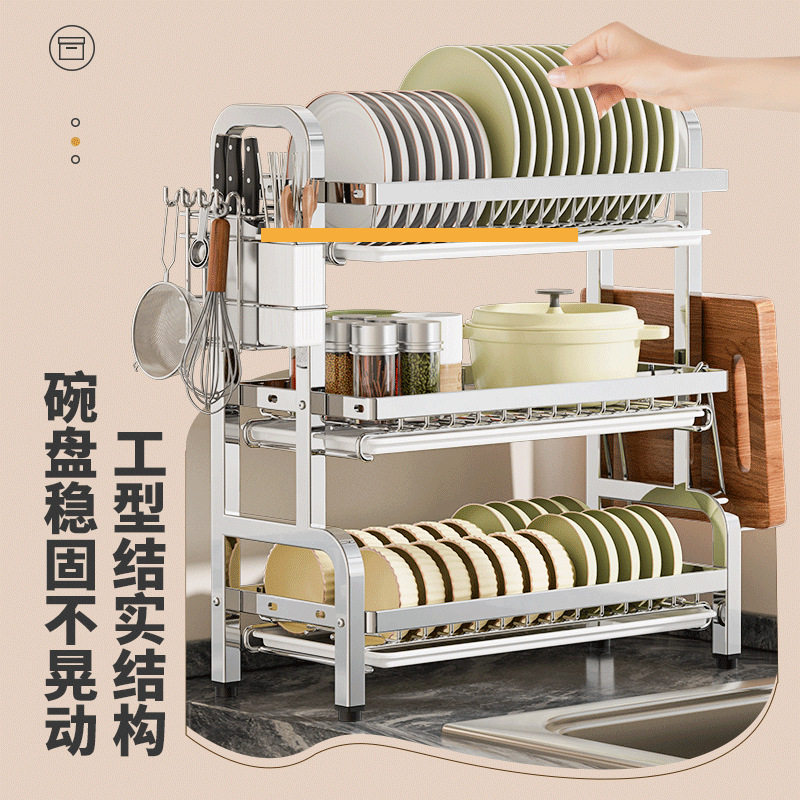 【精选联盟】不锈钢碗架厨房置物架碗碟沥水架碗盘置物架厂家批发,电子元器件市场,电线扎带/束线带,淘宝优惠券,粉丝福利购,淘宝优惠卷